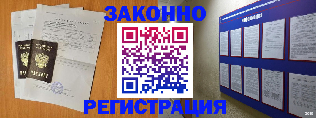 форма 3 в Родниках