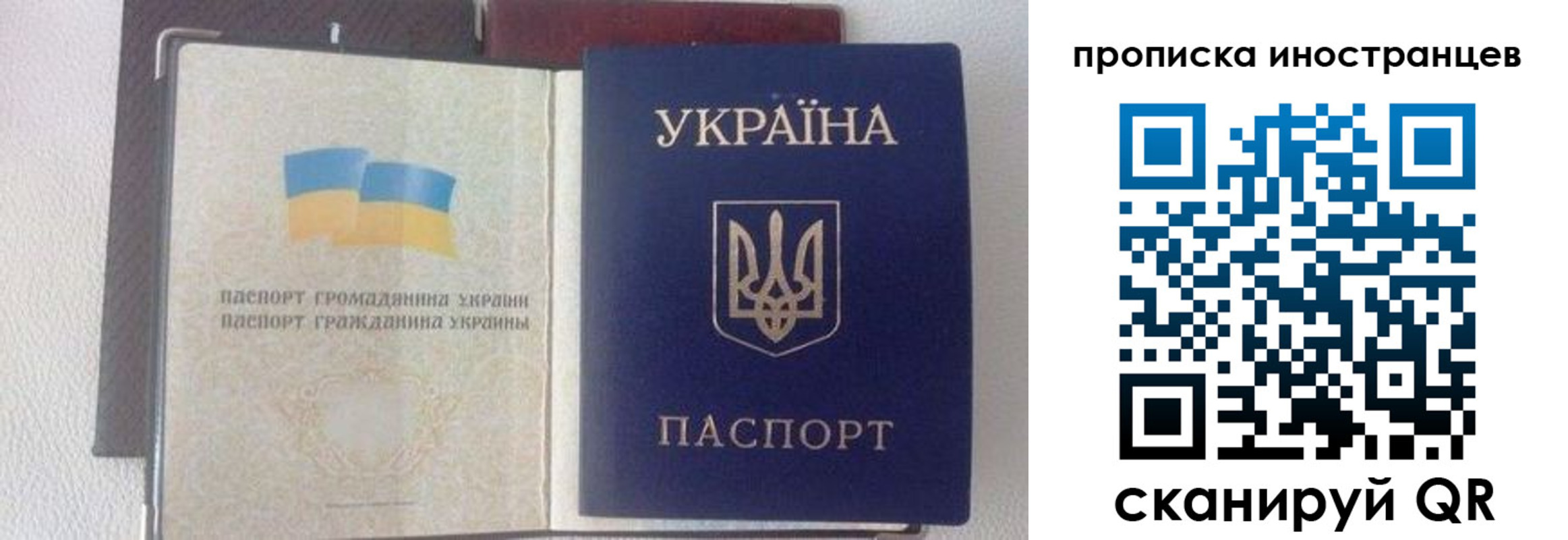 регистрация в Родниках